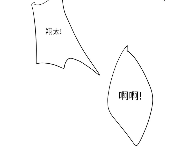 72P - 秘密温泉:混汤旅馆