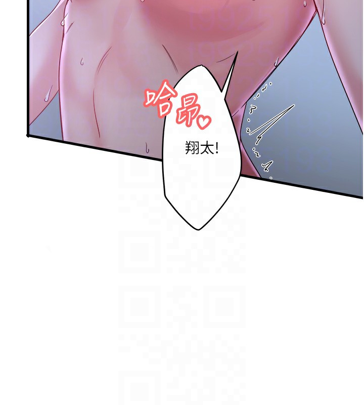 78P - 秘密温泉:混汤旅馆