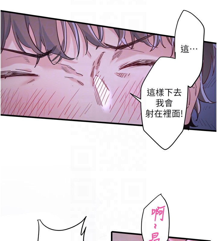 79P - 秘密温泉:混汤旅馆