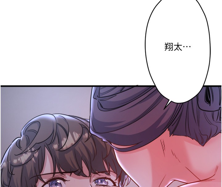 8P - 秘密温泉:混汤旅馆