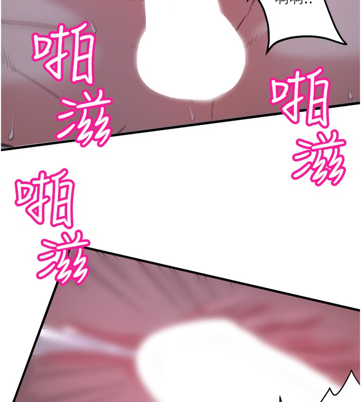 98P - 秘密温泉:混汤旅馆