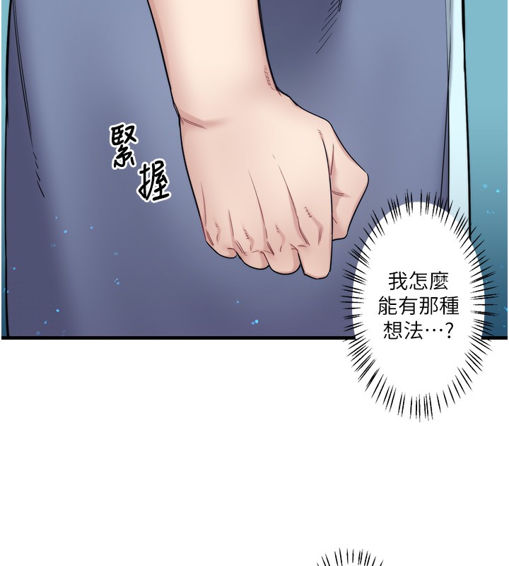 109P - 秘密温泉:混汤旅馆