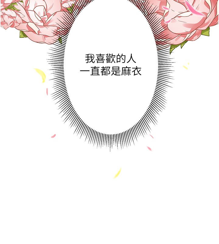 112P - 秘密温泉:混汤旅馆