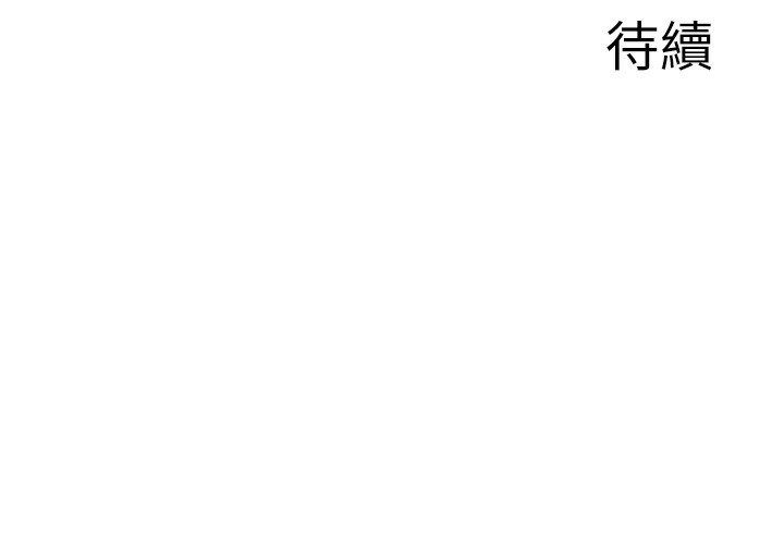 113P - 秘密温泉:混汤旅馆