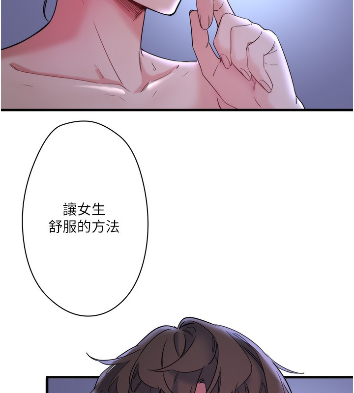 17P - 秘密温泉:混汤旅馆