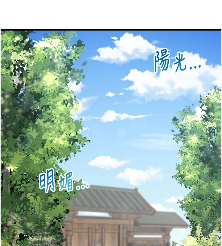 22P - 秘密温泉:混汤旅馆