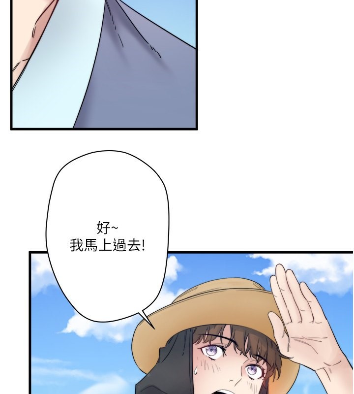 24P - 秘密温泉:混汤旅馆