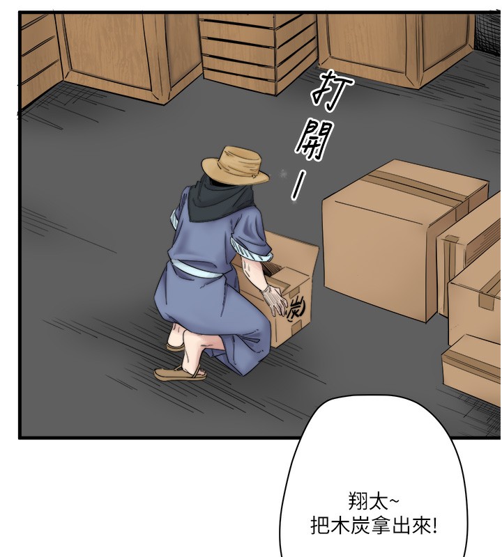 27P - 秘密温泉:混汤旅馆