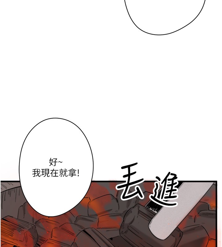 28P - 秘密温泉:混汤旅馆
