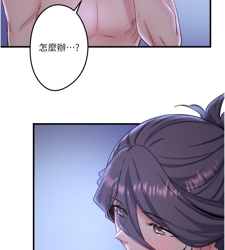 2P - 秘密温泉:混汤旅馆