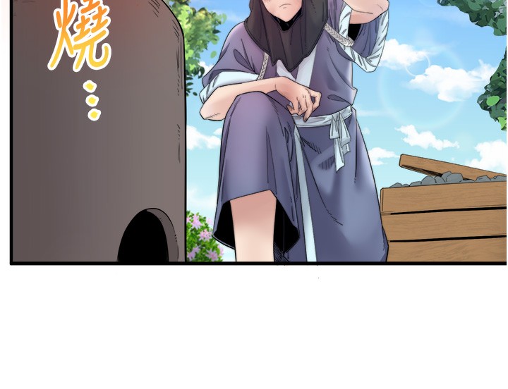 30P - 秘密温泉:混汤旅馆