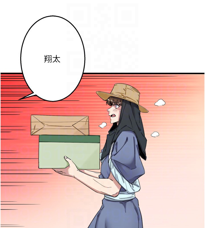 31P - 秘密温泉:混汤旅馆