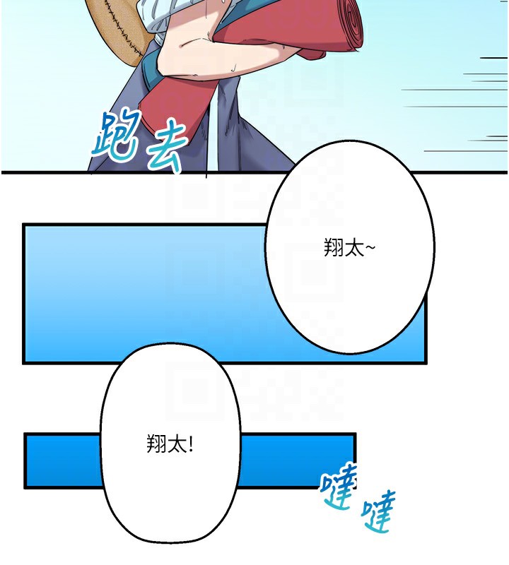 33P - 秘密温泉:混汤旅馆