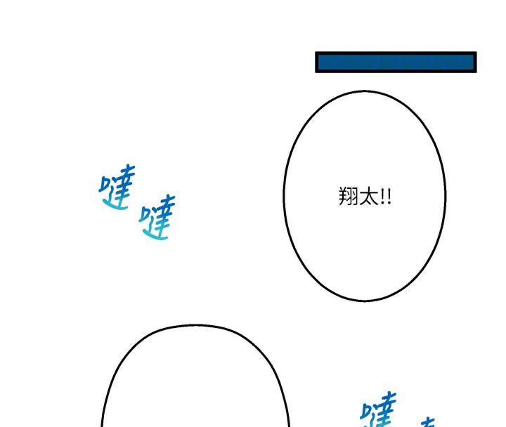 34P - 秘密温泉:混汤旅馆