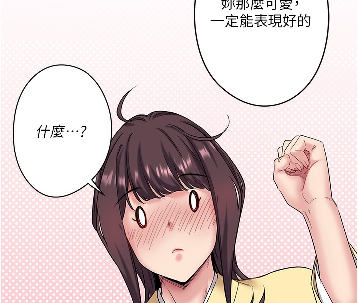 53P - 秘密温泉:混汤旅馆