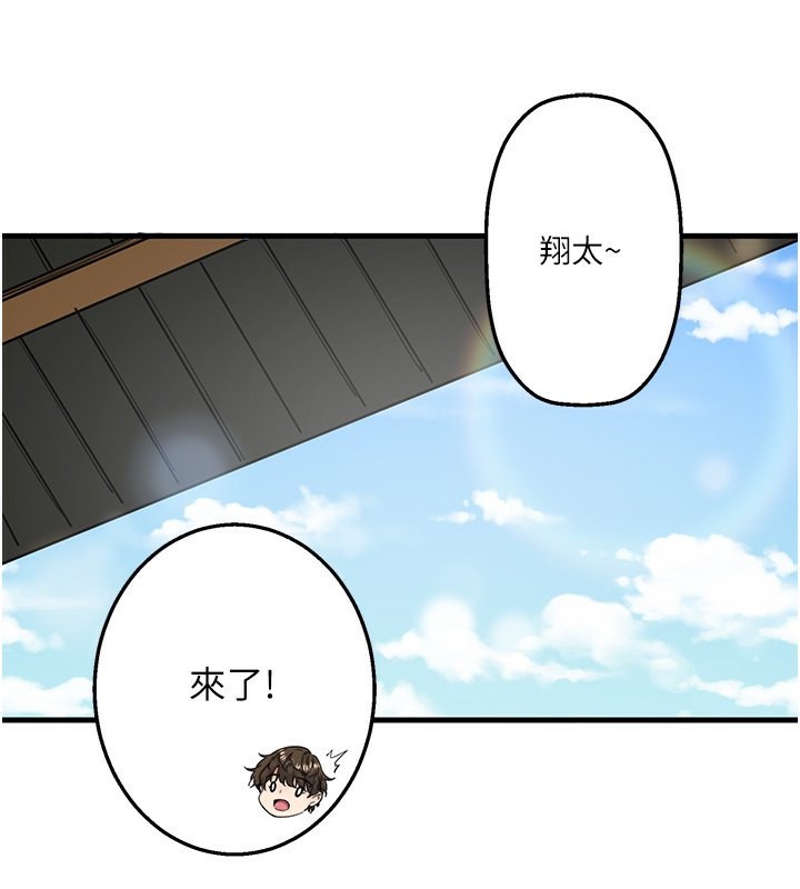 59P - 秘密温泉:混汤旅馆