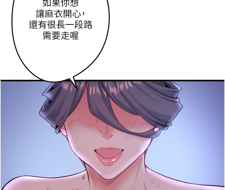 8P - 秘密温泉:混汤旅馆