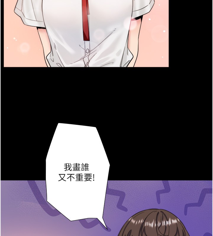 18P - 秘密温泉:混汤旅馆