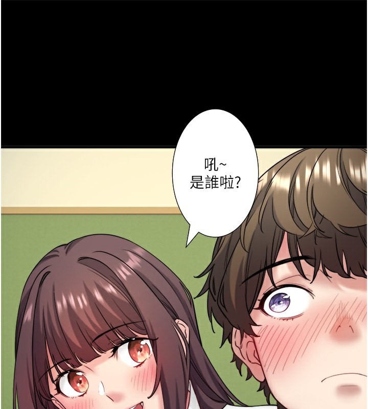 21P - 秘密温泉:混汤旅馆