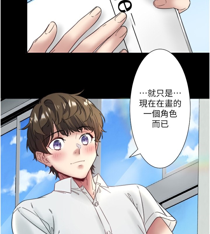 23P - 秘密温泉:混汤旅馆