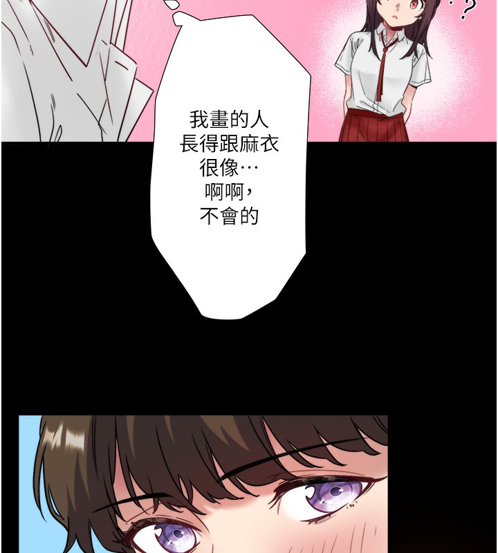 29P - 秘密温泉:混汤旅馆