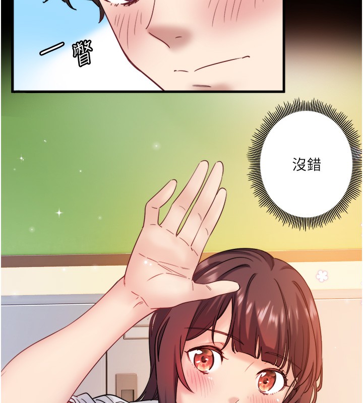 30P - 秘密温泉:混汤旅馆