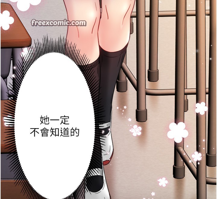 32P - 秘密温泉:混汤旅馆