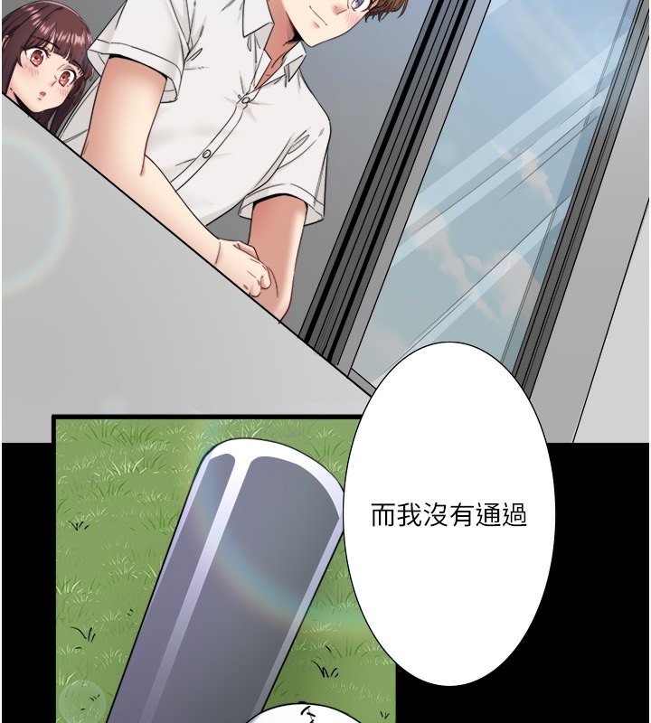 36P - 秘密温泉:混汤旅馆