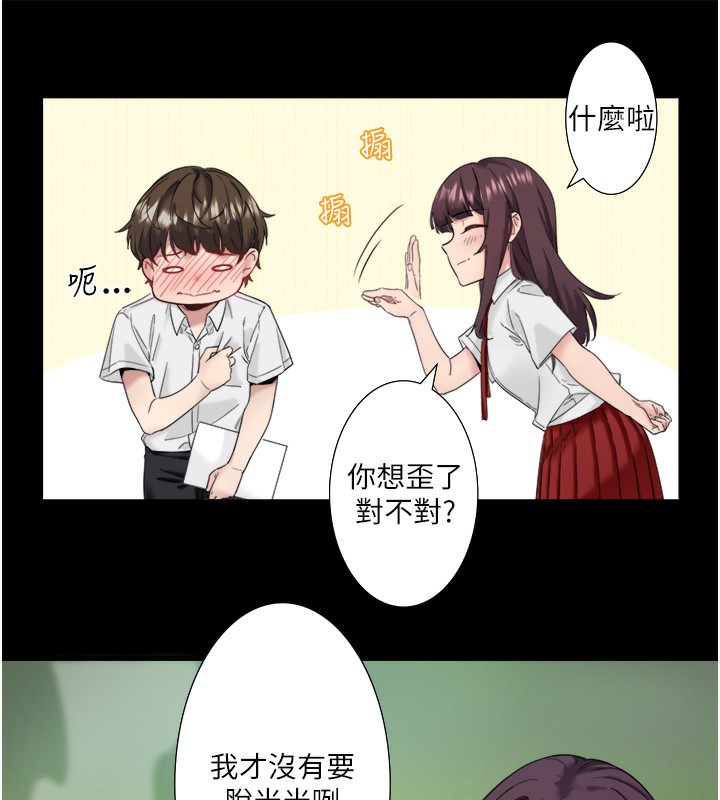 52P - 秘密温泉:混汤旅馆