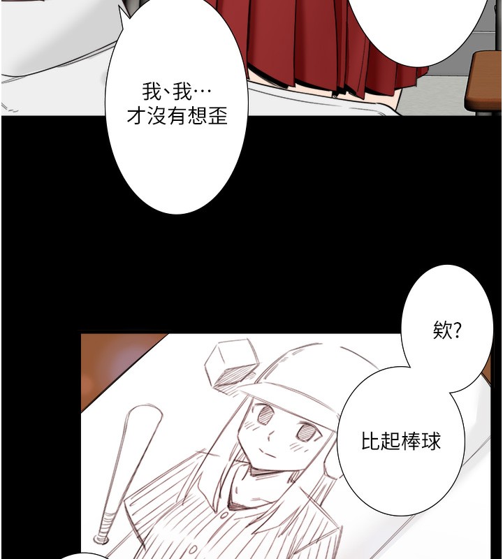 54P - 秘密温泉:混汤旅馆