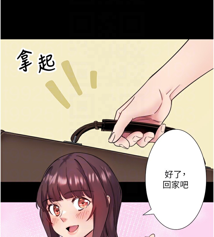 57P - 秘密温泉:混汤旅馆