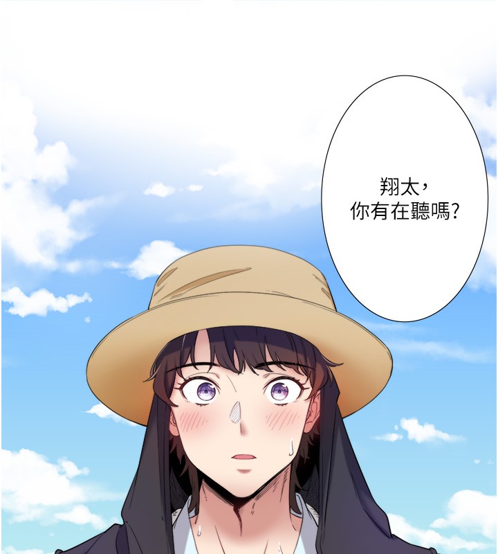 61P - 秘密温泉:混汤旅馆