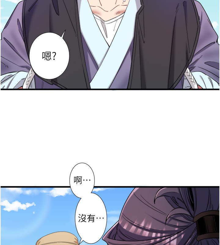 62P - 秘密温泉:混汤旅馆