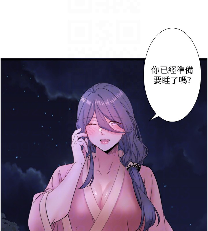 76P - 秘密温泉:混汤旅馆