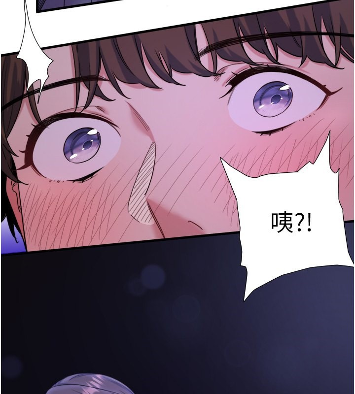 87P - 秘密温泉:混汤旅馆
