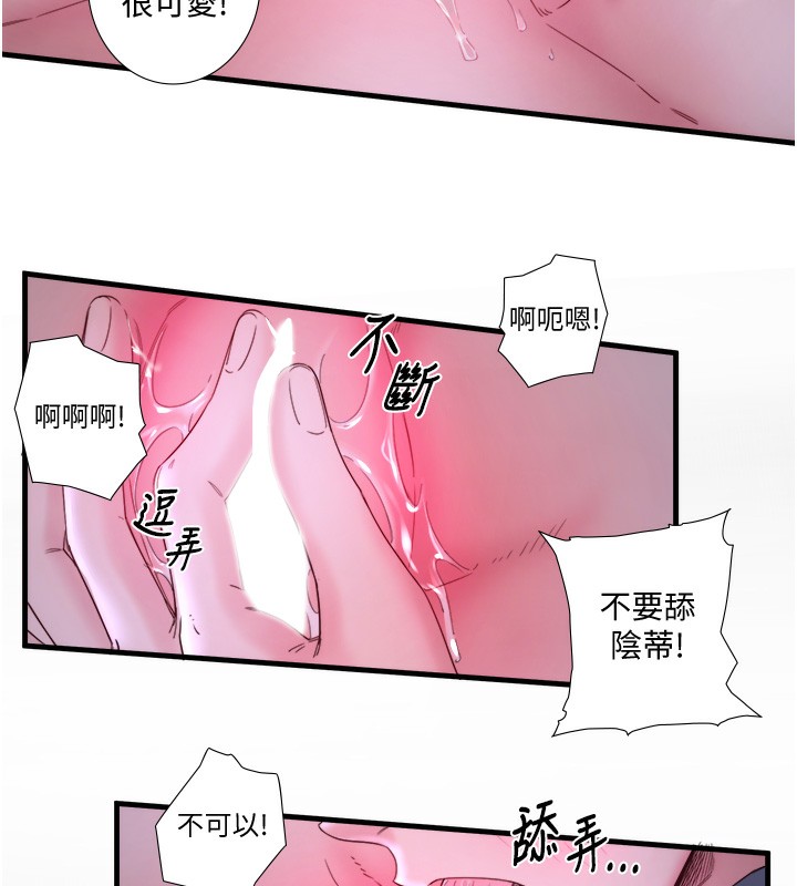 106P - 秘密温泉:混汤旅馆