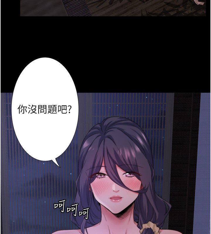 10P - 秘密温泉:混汤旅馆