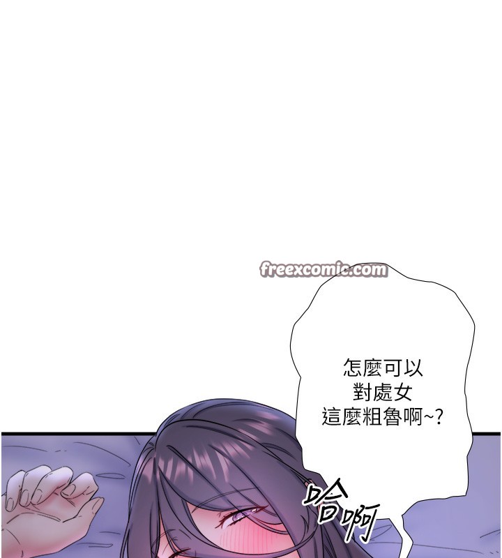 112P - 秘密温泉:混汤旅馆