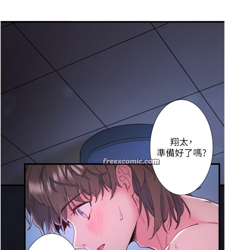 16P - 秘密温泉:混汤旅馆