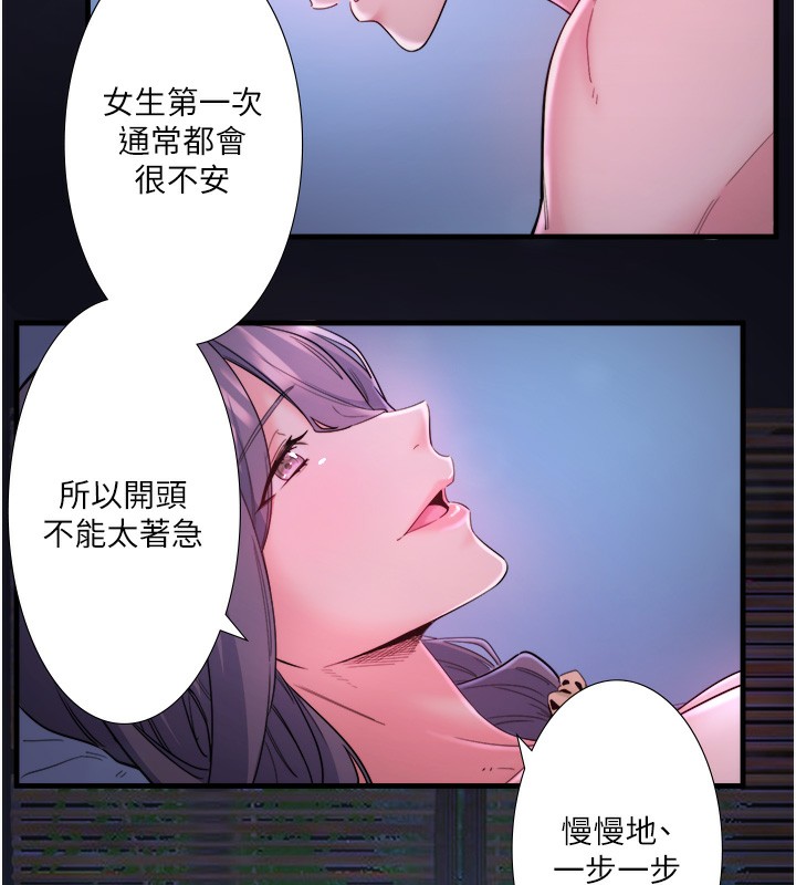 17P - 秘密温泉:混汤旅馆