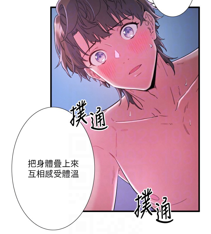 20P - 秘密温泉:混汤旅馆