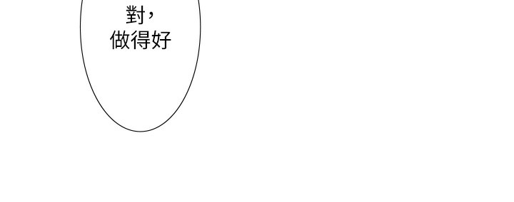 24P - 秘密温泉:混汤旅馆