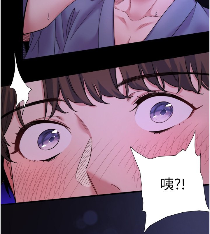 3P - 秘密温泉:混汤旅馆
