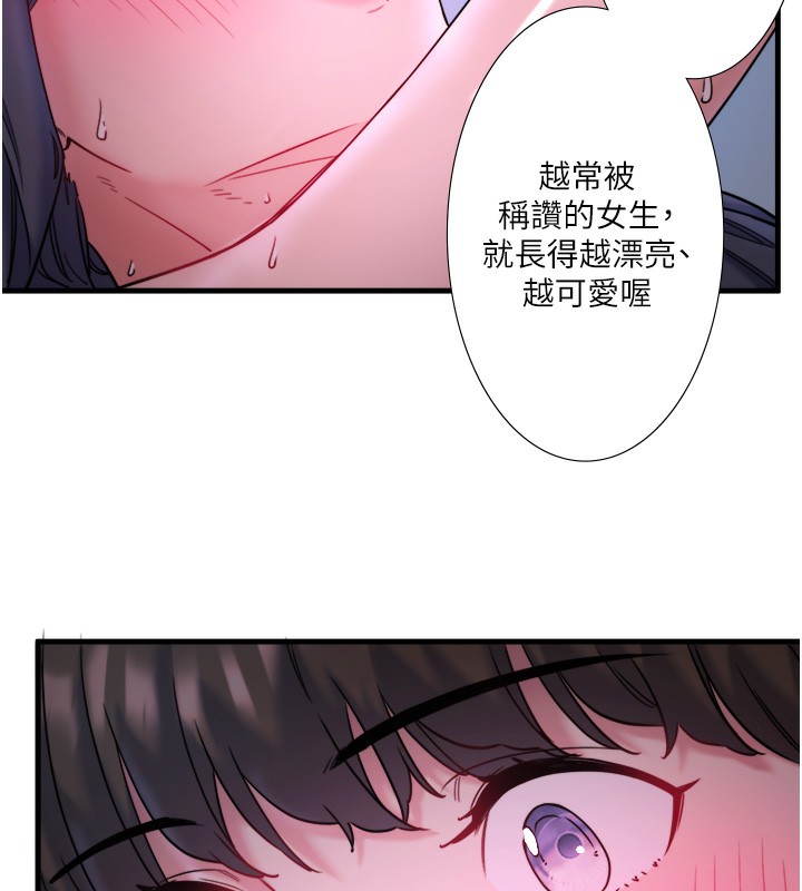 49P - 秘密温泉:混汤旅馆