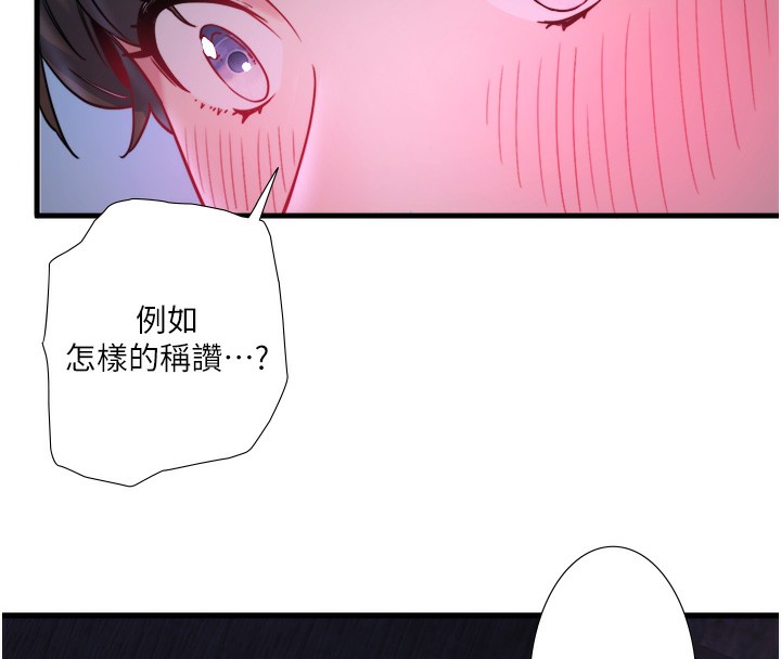 50P - 秘密温泉:混汤旅馆