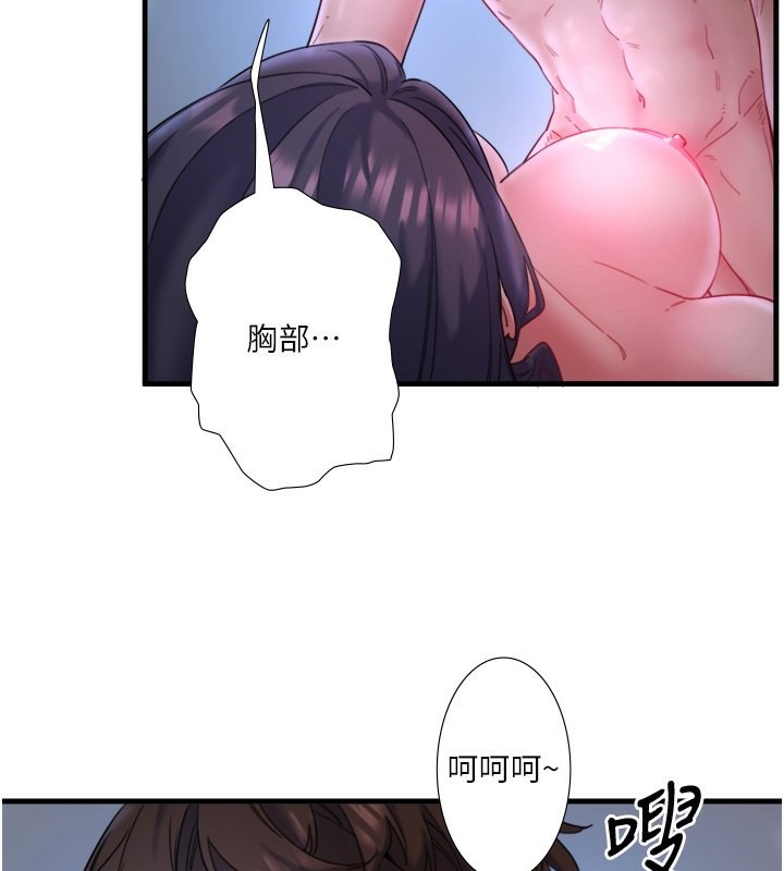 53P - 秘密温泉:混汤旅馆