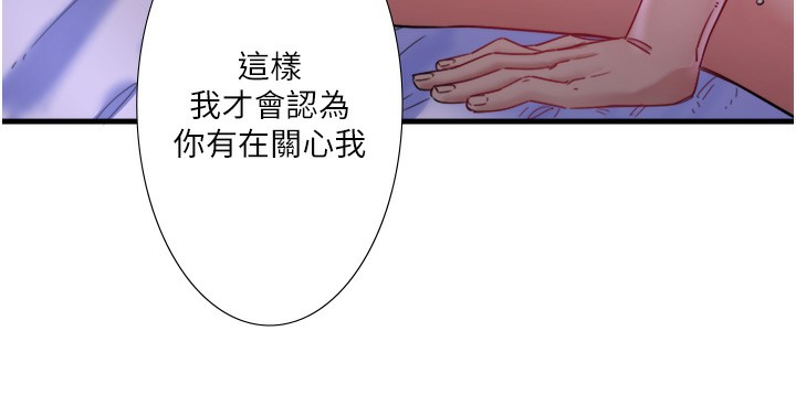 56P - 秘密温泉:混汤旅馆