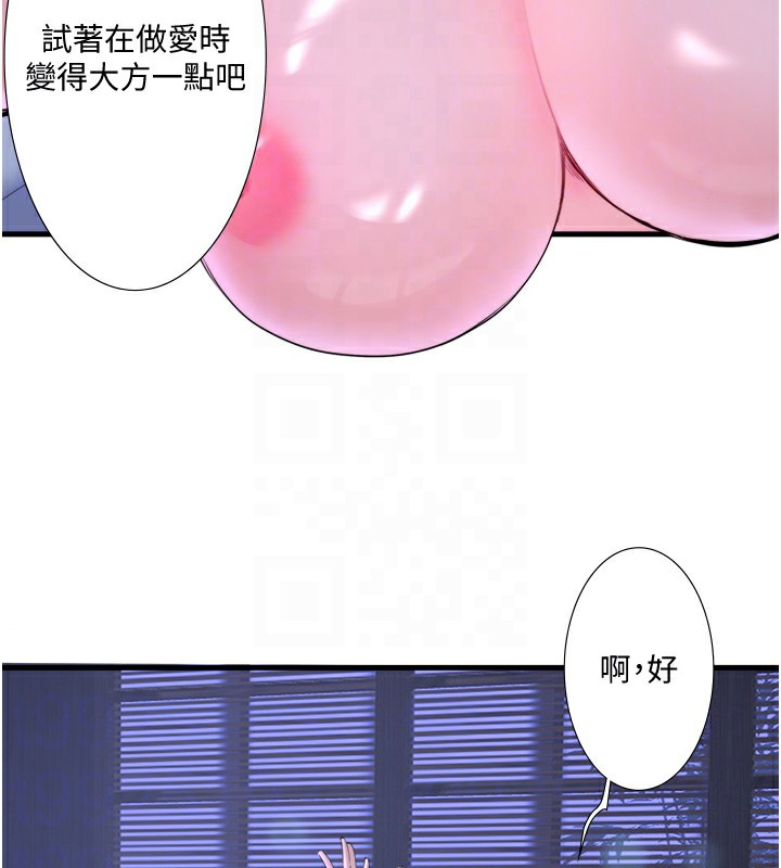 59P - 秘密温泉:混汤旅馆