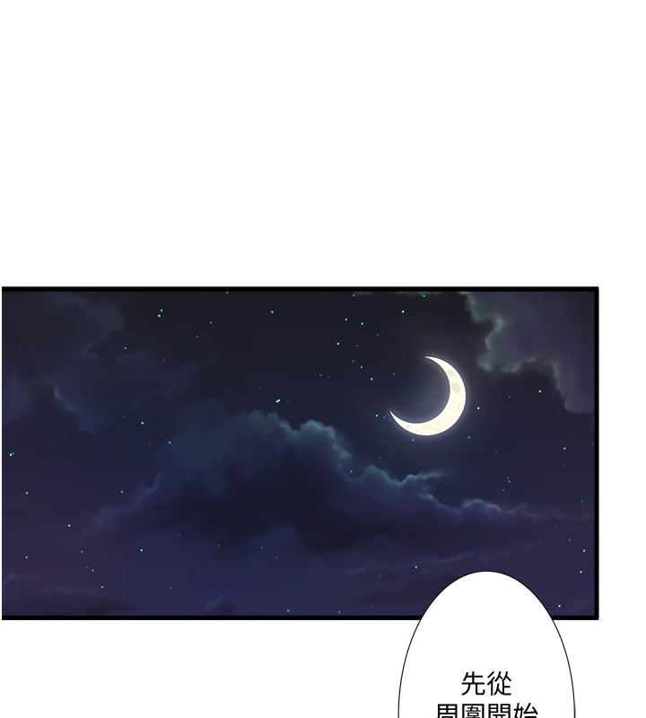 68P - 秘密温泉:混汤旅馆