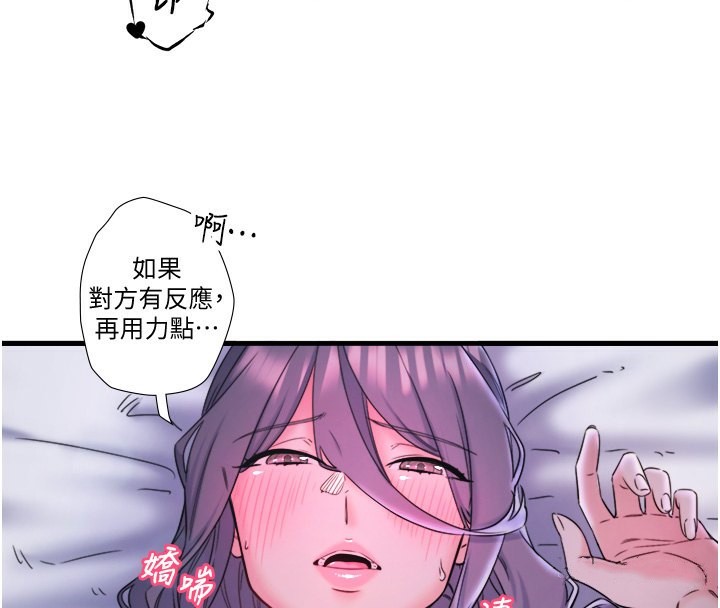 79P - 秘密温泉:混汤旅馆